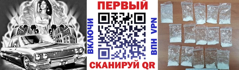 АМФЕТАМИН Розовый  дарнет шоп  Ливны 