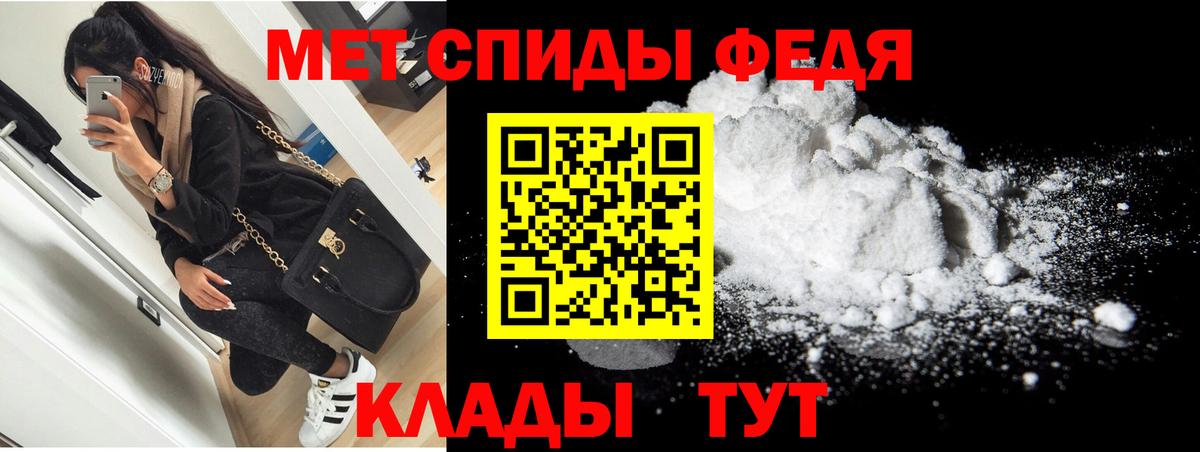 АМФ VHQ Ливны