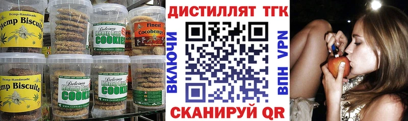 Canna-Cookies марихуана Ливны