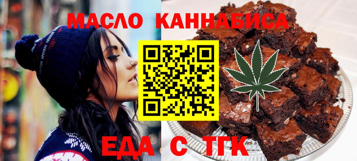 Ливны  Canna-Cookies конопля  Вход с VPN 