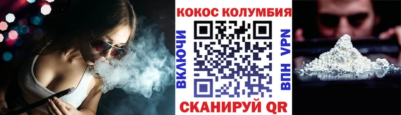 Cocaine Перу как найти закладки Ливны