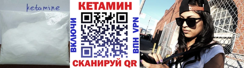 наркота мега зеркало КЕТАМИН ketamine Ливны