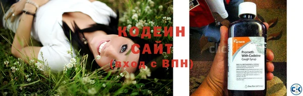 синтетический гашиш Абаза
