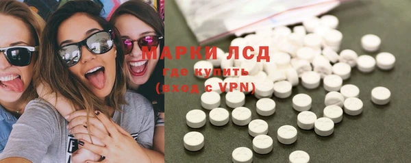 синтетический гашиш Абаза