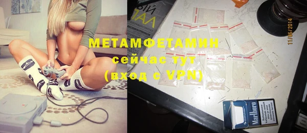 синтетический гашиш Абаза