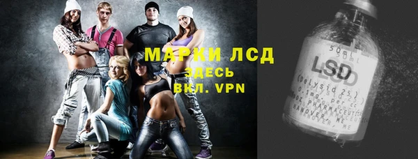синтетический гашиш Абаза