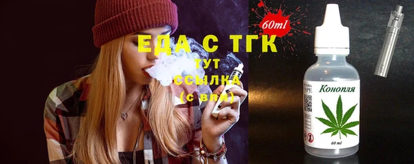 синтетический гашиш Абинск