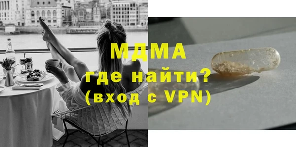синтетический гашиш Абинск