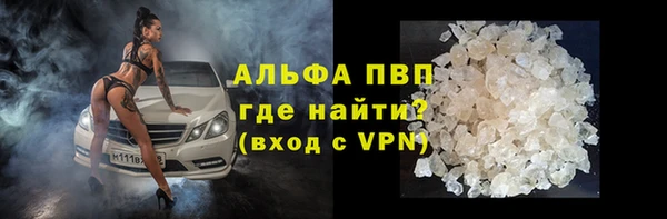 синтетический гашиш Абаза