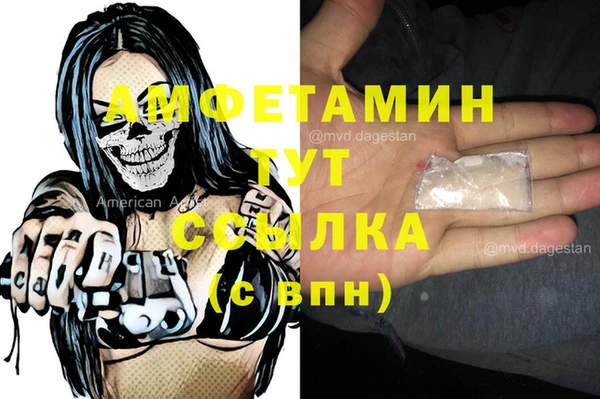 хмурый Алексеевка