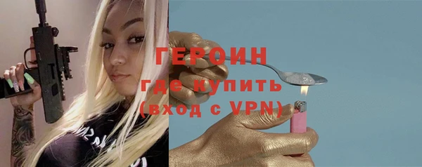 синтетический гашиш Абаза