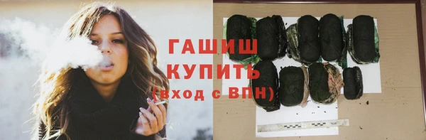 гашишное масло Абдулино