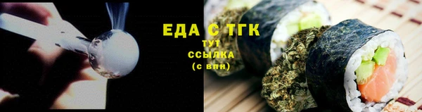 синтетический гашиш Абинск