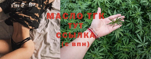 синтетический гашиш Абинск