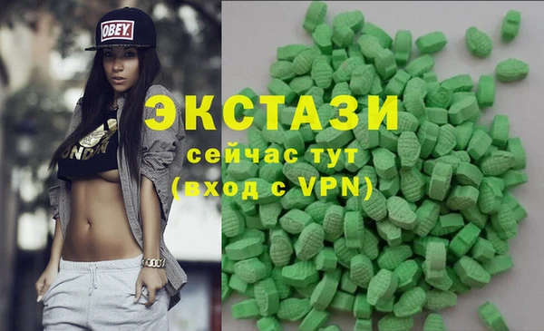 гашишное масло Абдулино