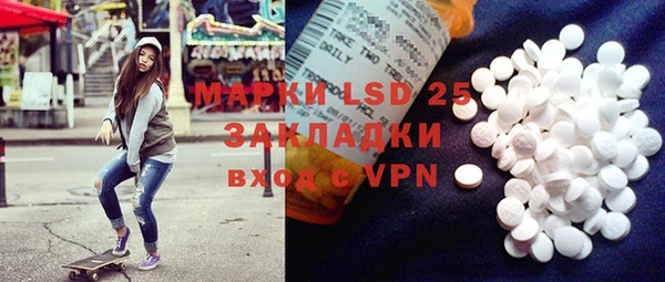 синтетический гашиш Абинск