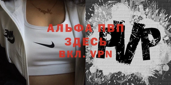синтетический гашиш Абаза