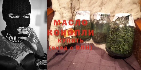 гашишное масло Абдулино