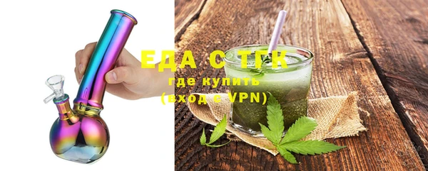 гашишное масло Абдулино