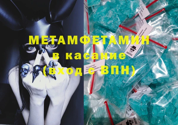 гашишное масло Абдулино