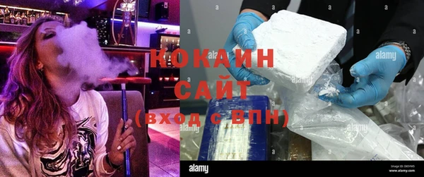 синтетический гашиш Абинск