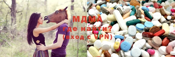 синтетический гашиш Абинск