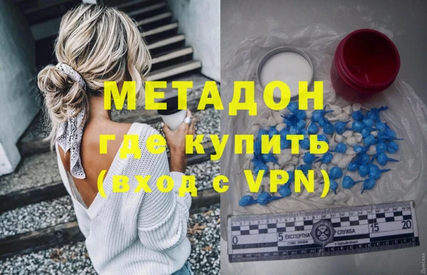 гашишное масло Абдулино