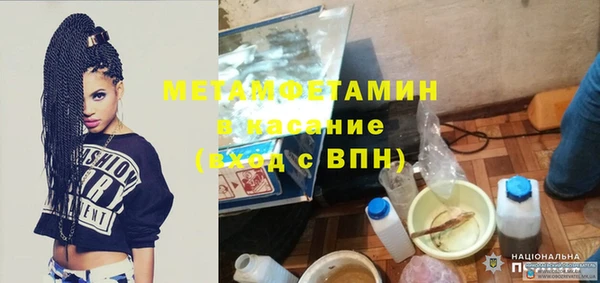 синтетический гашиш Абаза