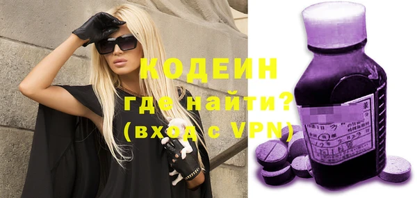 синтетический гашиш Абинск