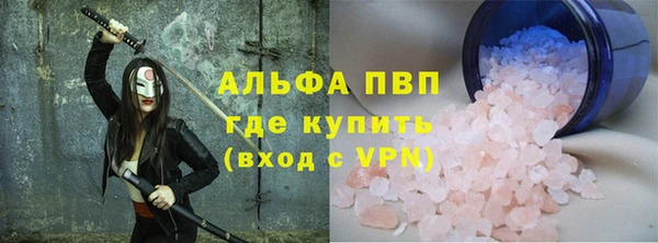 синтетический гашиш Абаза