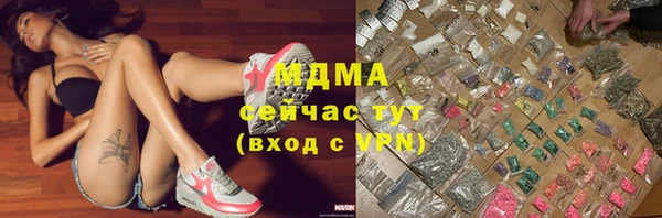 метамфетамин Алексин