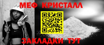 марихуана Гусь-Хрустальный