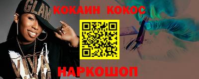 гашиш Гусев