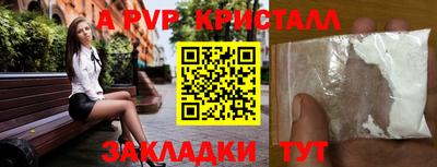 гашиш Гусев