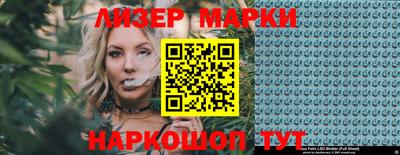 марихуана Гусь-Хрустальный