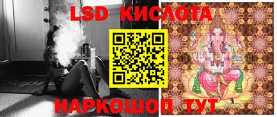 ПСИЛОЦИБИНОВЫЕ ГРИБЫ Гусиноозёрск