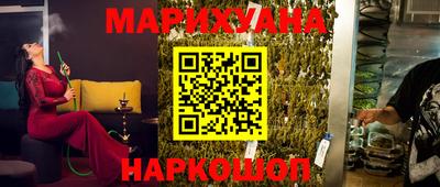 гашиш Гусев