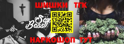 ПСИЛОЦИБИНОВЫЕ ГРИБЫ Гусиноозёрск