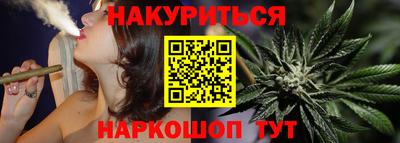 гашиш Гусев