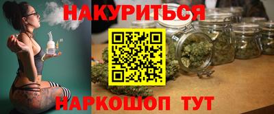 гашиш Гусев
