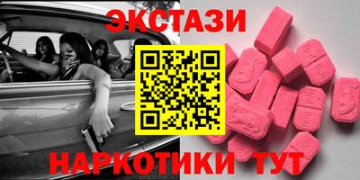 ПСИЛОЦИБИНОВЫЕ ГРИБЫ Гусиноозёрск
