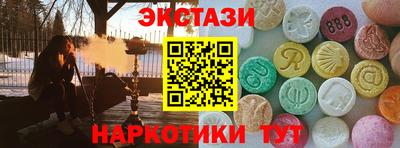метамфетамин Малгобек