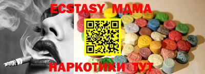 марихуана Гусь-Хрустальный