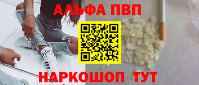 винт Малоярославец
