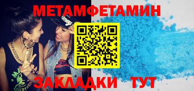 ПСИЛОЦИБИНОВЫЕ ГРИБЫ Гусиноозёрск
