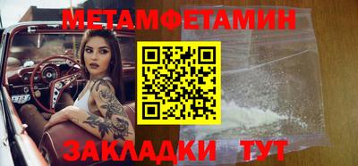 ПСИЛОЦИБИНОВЫЕ ГРИБЫ Гусиноозёрск