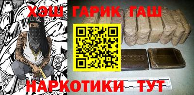 ПСИЛОЦИБИНОВЫЕ ГРИБЫ Гусиноозёрск