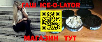 гашиш Гусев