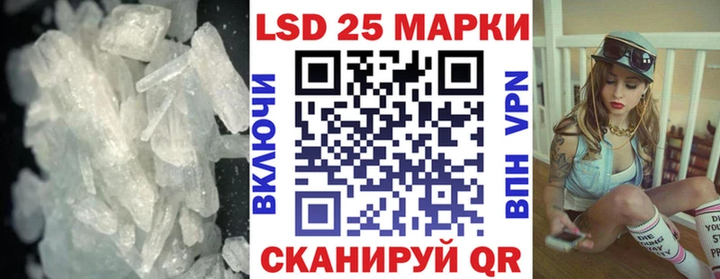 закладки  Ливны  ЛСД экстази кислота 