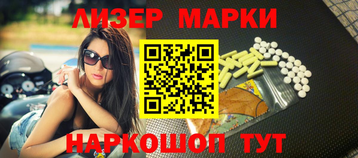 Ливны  ЛСД экстази ecstasy  Вход с VPN 